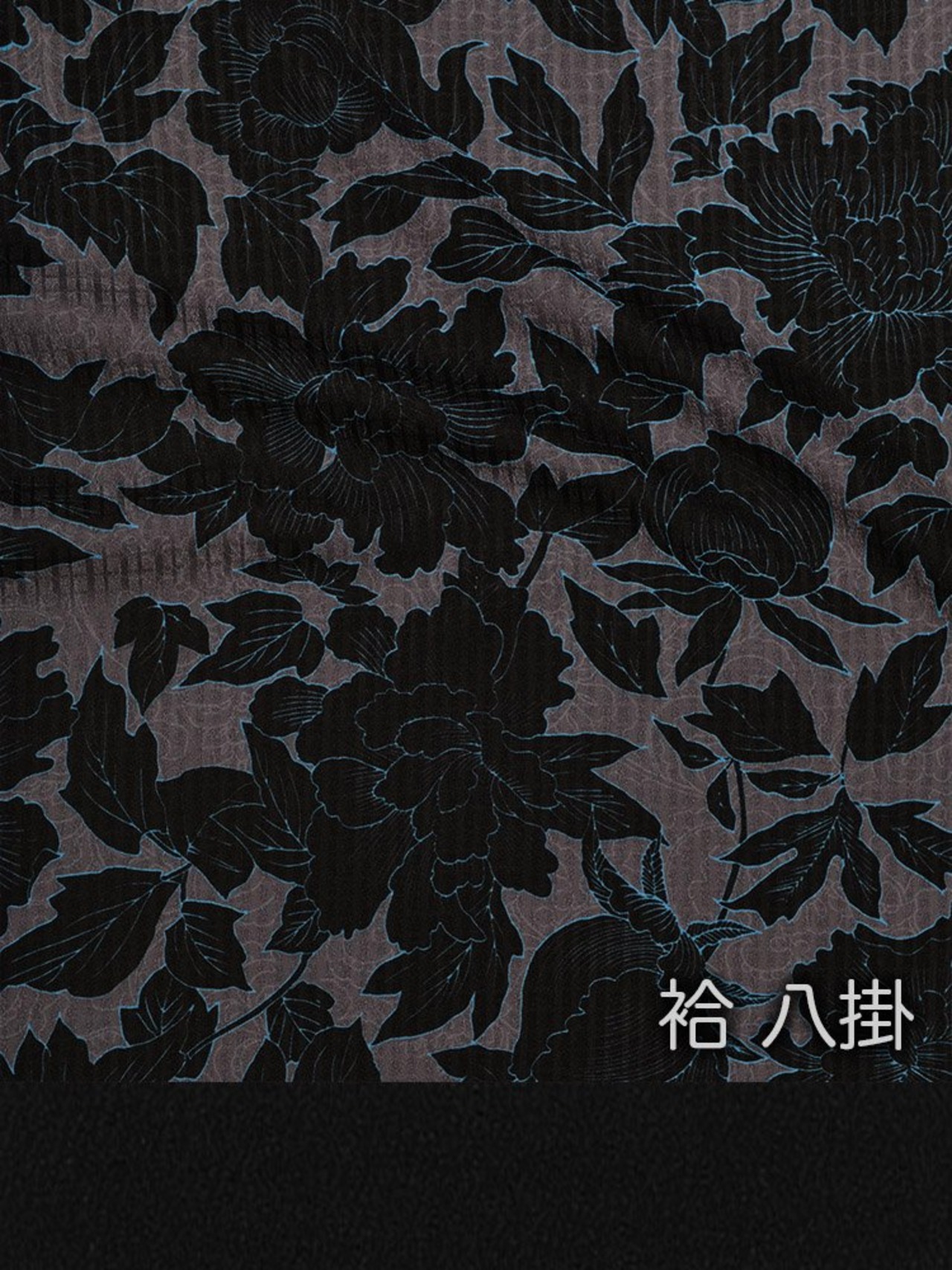 【受注商品】Rumi Rockきもの「黒牡丹」 茶青　[A631]