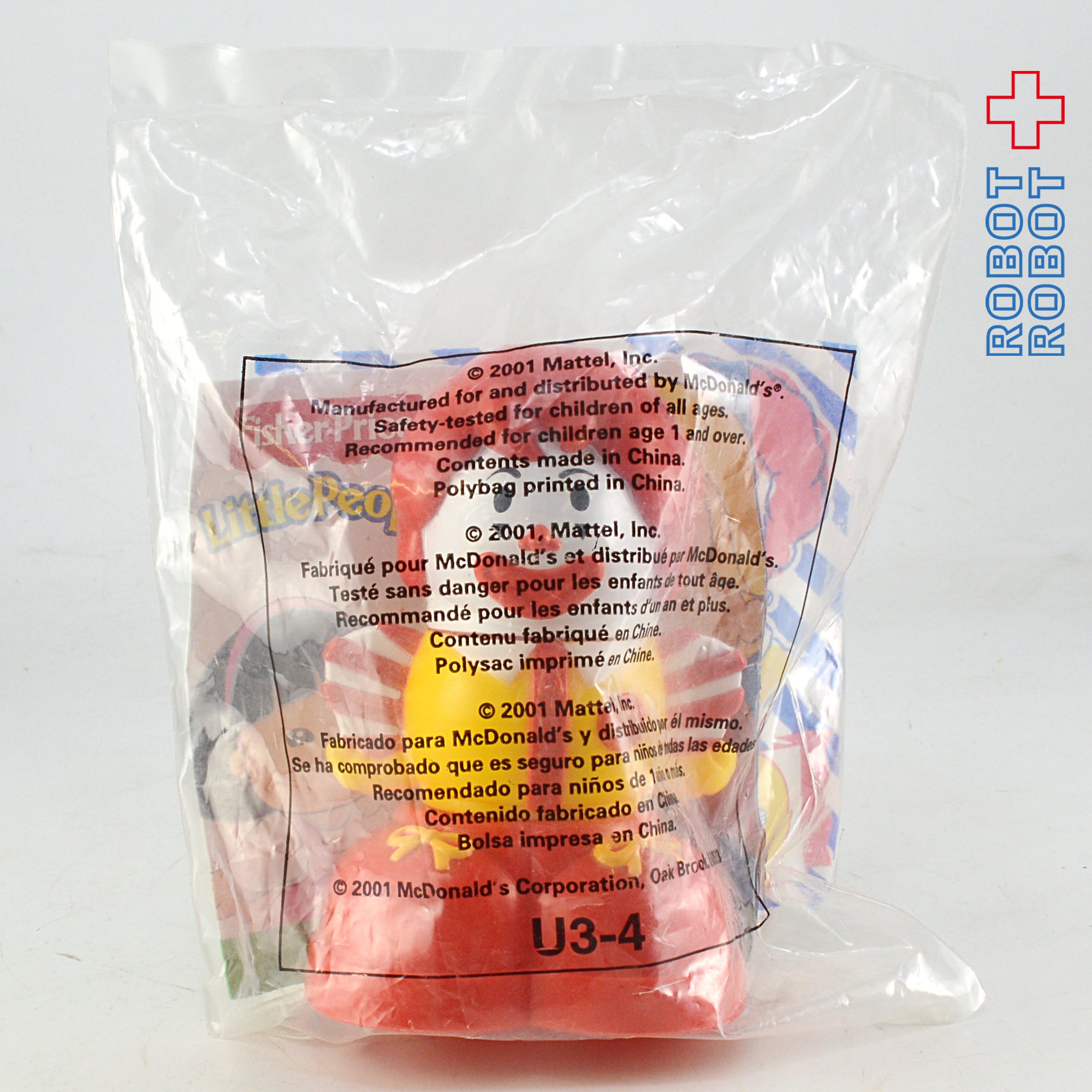 マクドナルド ハッピーミール フィッシャープライス U3 ロナルド2001