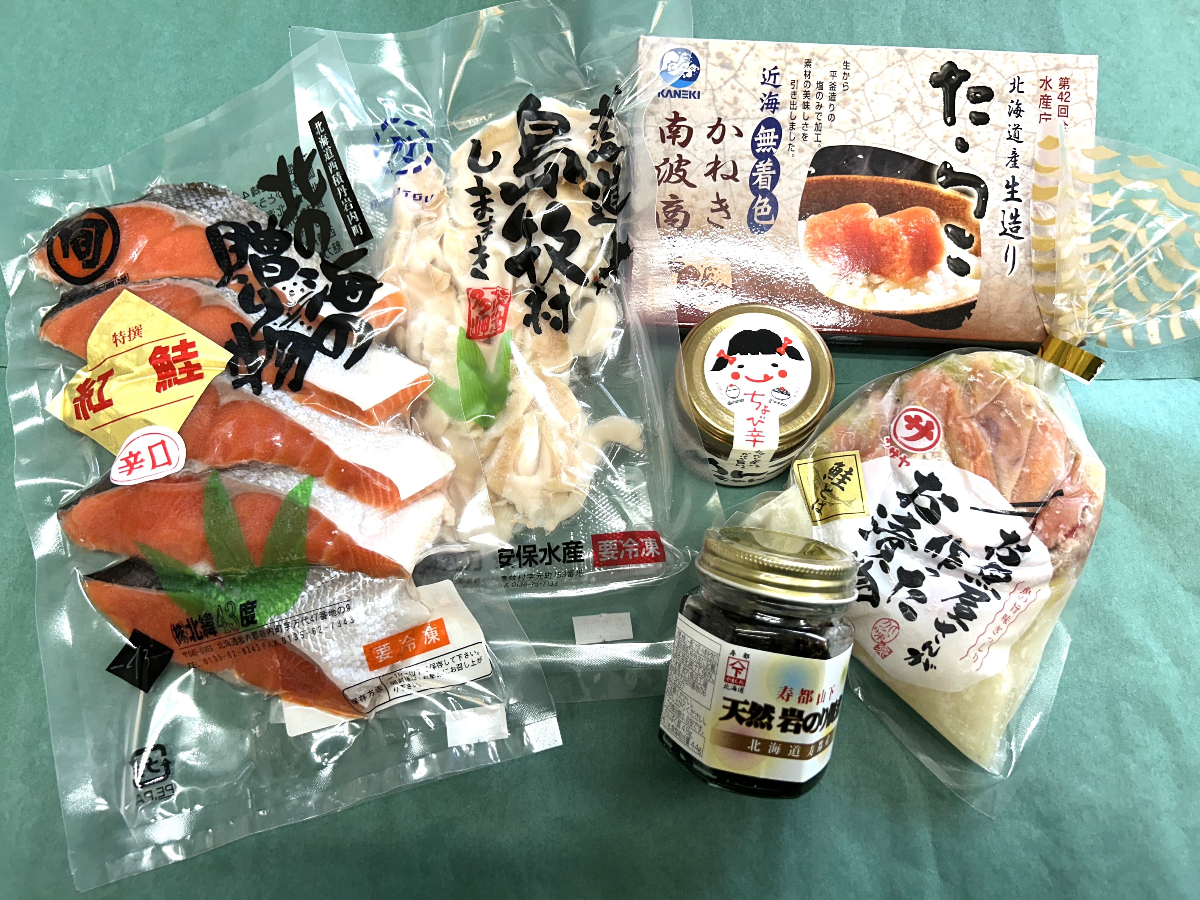 紅鮭フレーク(180g)2缶セット | 北緯43度