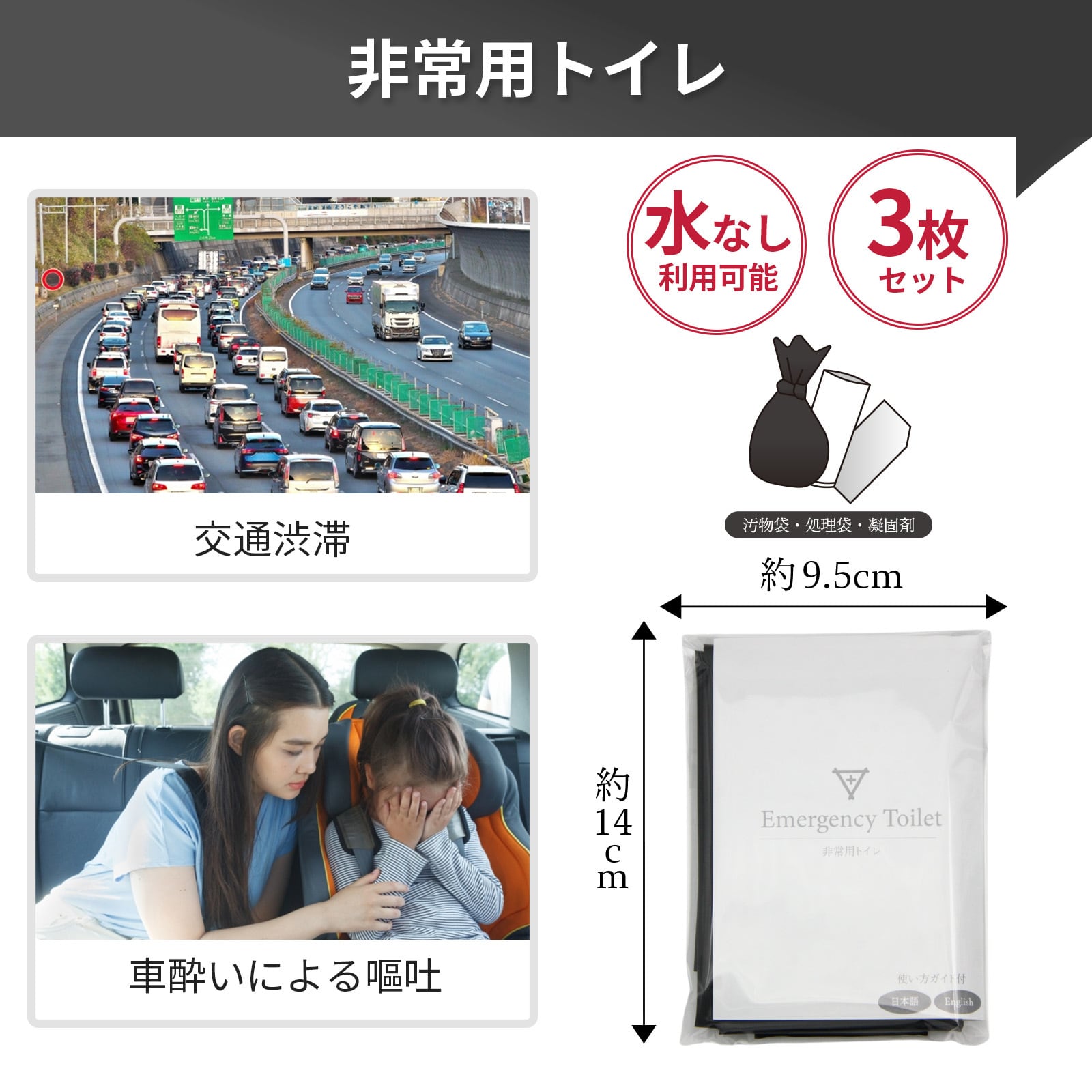 車載用防災セット A5サイズ フラバ A5サイズ ミニ防災セット 一人用