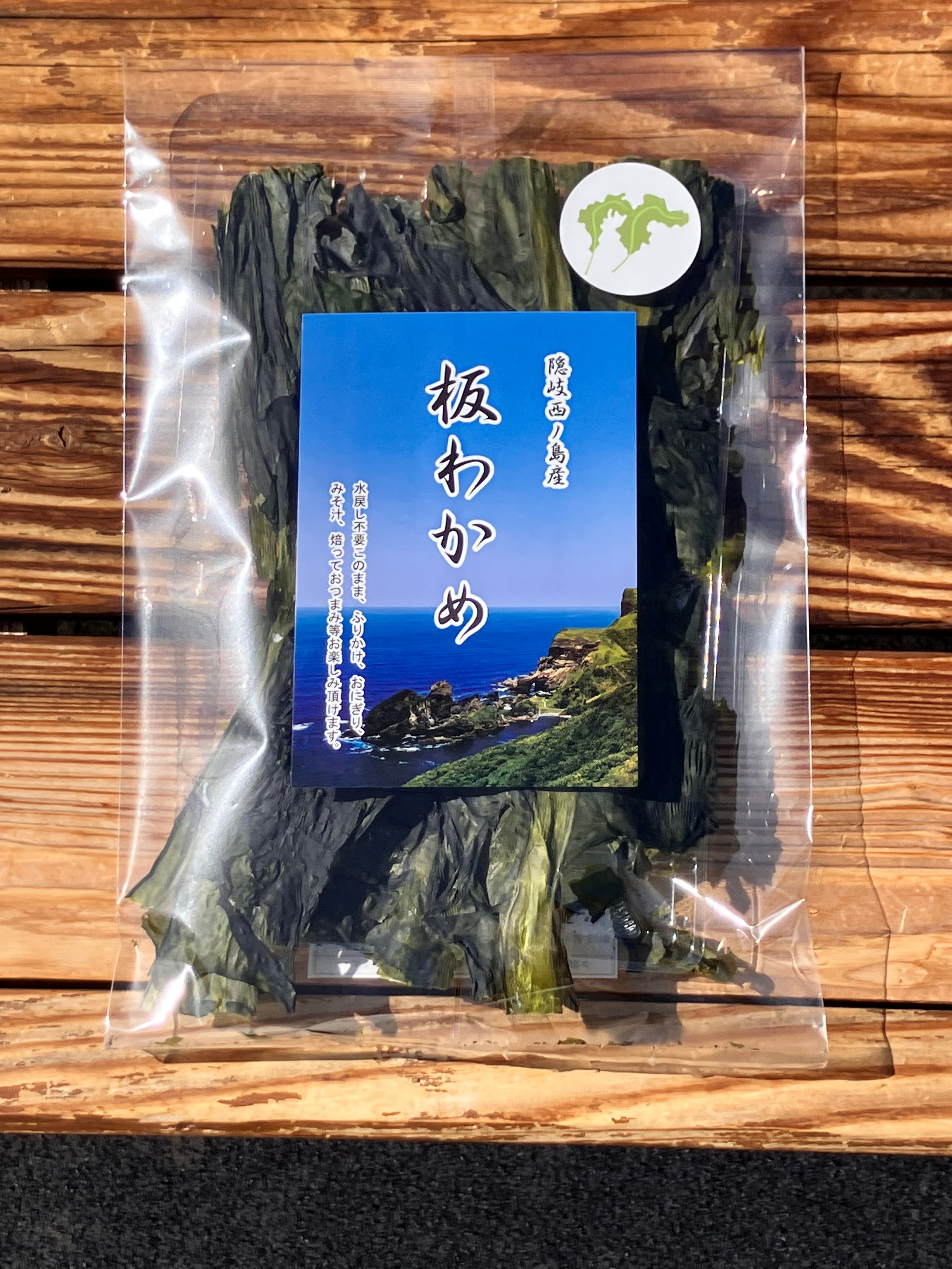 隠岐誉 MIKADO 720ml | 安藤本店