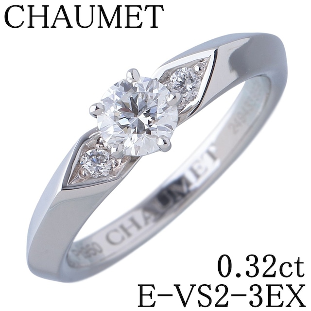 ティファニー ハーモニー リング ダイヤ0.24ct 9号強 Pt950 新品仕上げ 