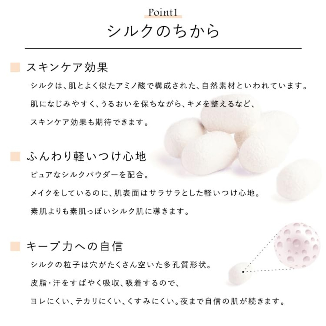 CEFINE セフィーヌ シルクウエットパウダー レフィル (OC120)