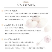 CEFINE セフィーヌ シルクウエットパウダー レフィル (OC120)