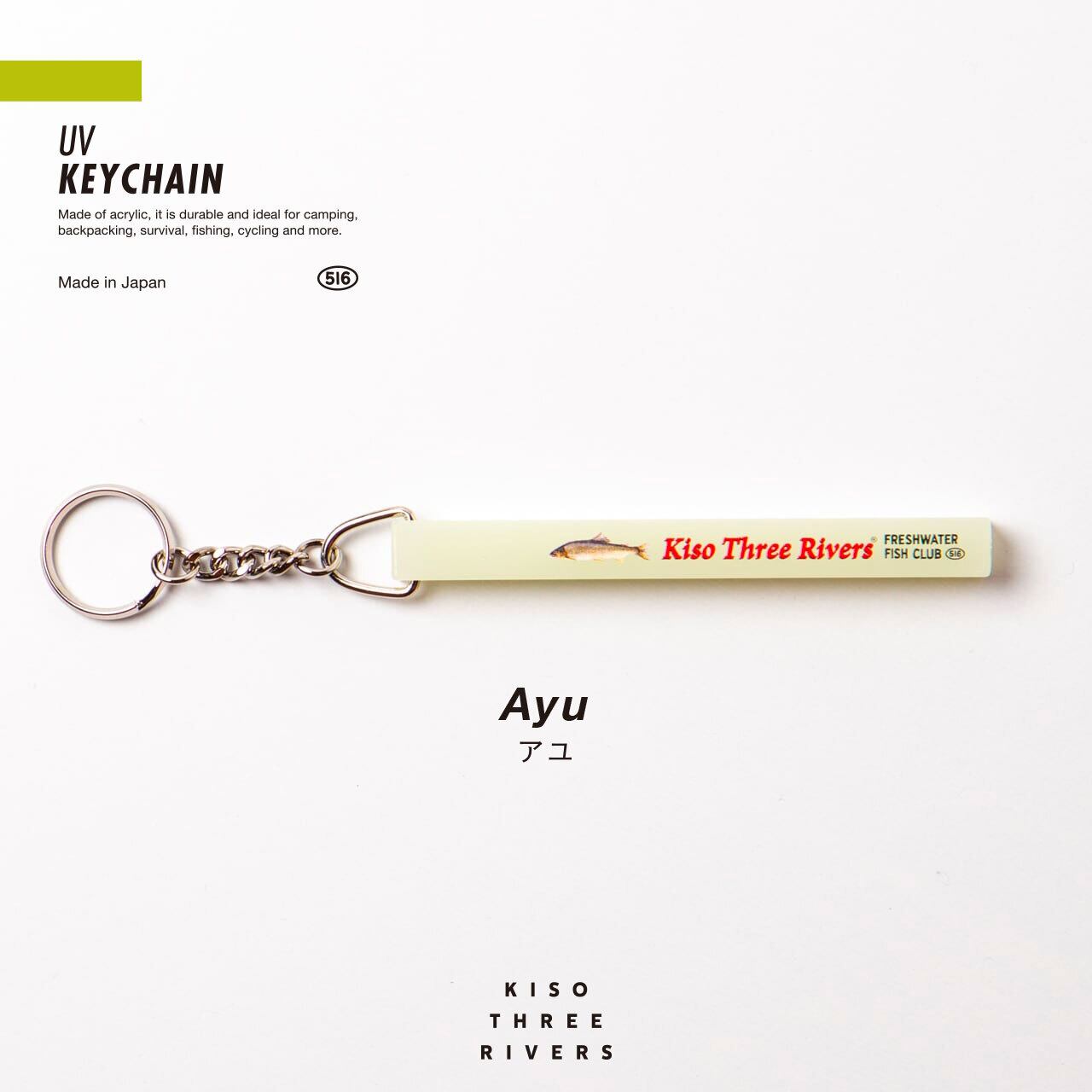 ver.AYU (在来種) UVキーホルダー / 蓄光 / 光る / KISO THREE RIVERS