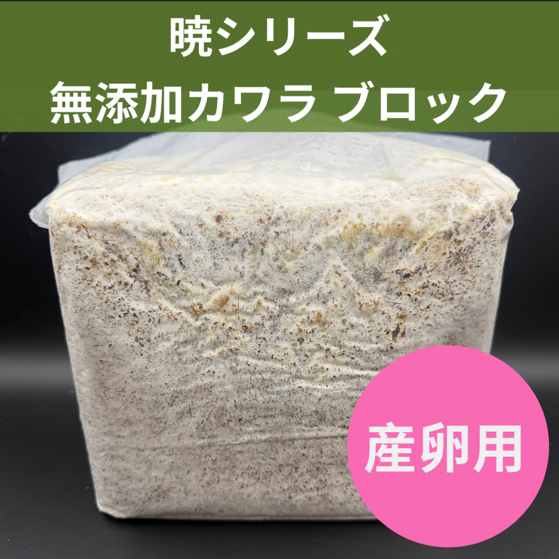VN材（ベトナム材）Mサイズ 1本 | KPW BASE店