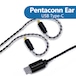 【2024年4月19日発売】Acoustune ARM100C Pentaconn Ear Long-USB Type-C