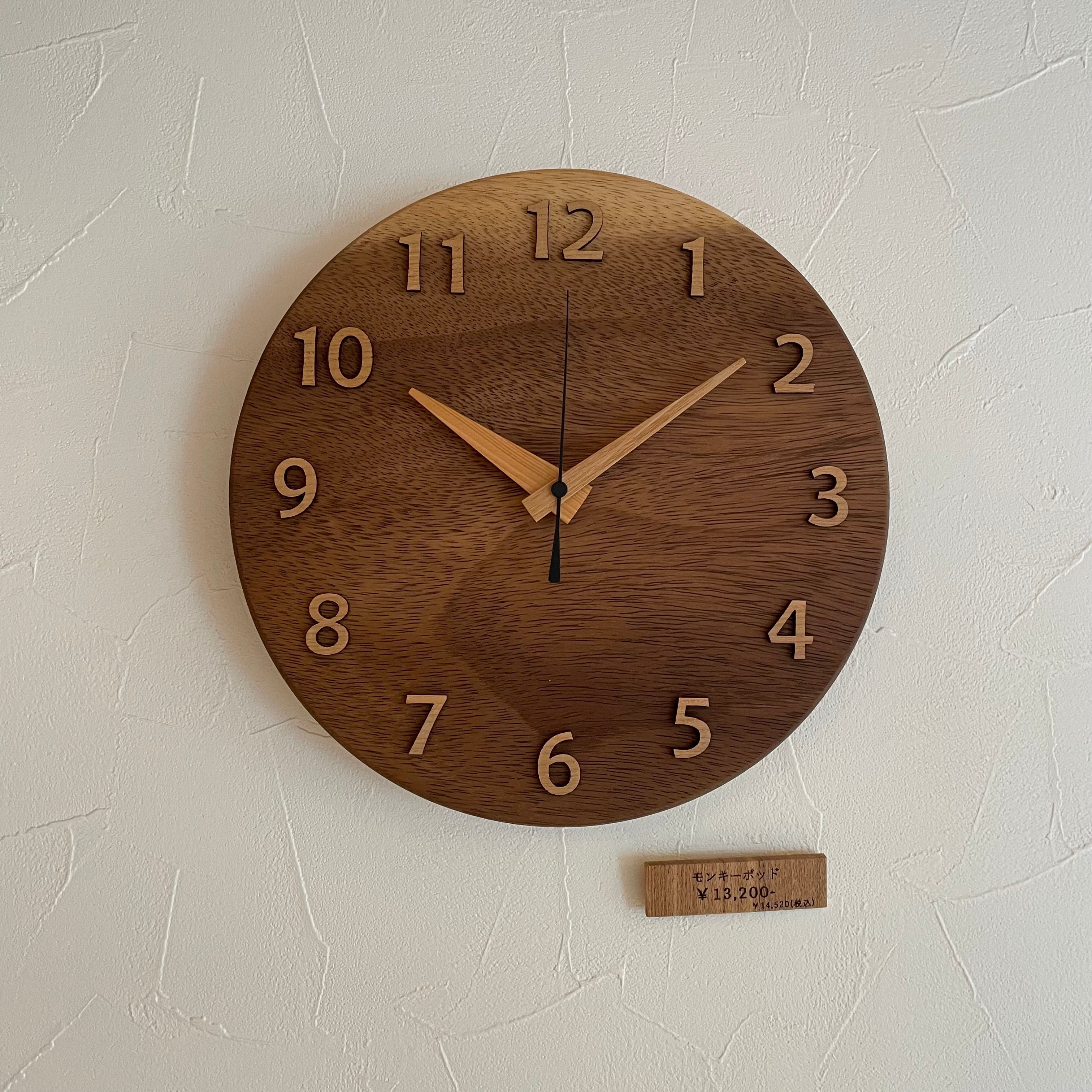 Amber 掛け時計 天然木の時計 /モンキーポッド | MONOGATARI ONLINESHOP