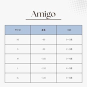 Amigo 26/SS シュシュショーリンスカート