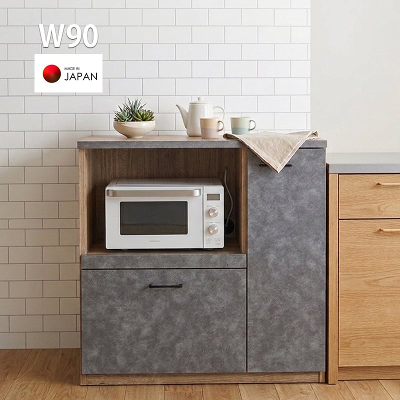キッチンカウンター 幅90cm 奥行43cm 大川家具 完成品 日本製 レンジ台