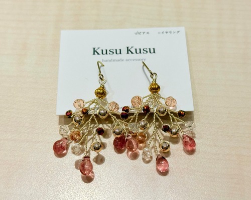 チェコ小枝　ピアス　(A43-5)1