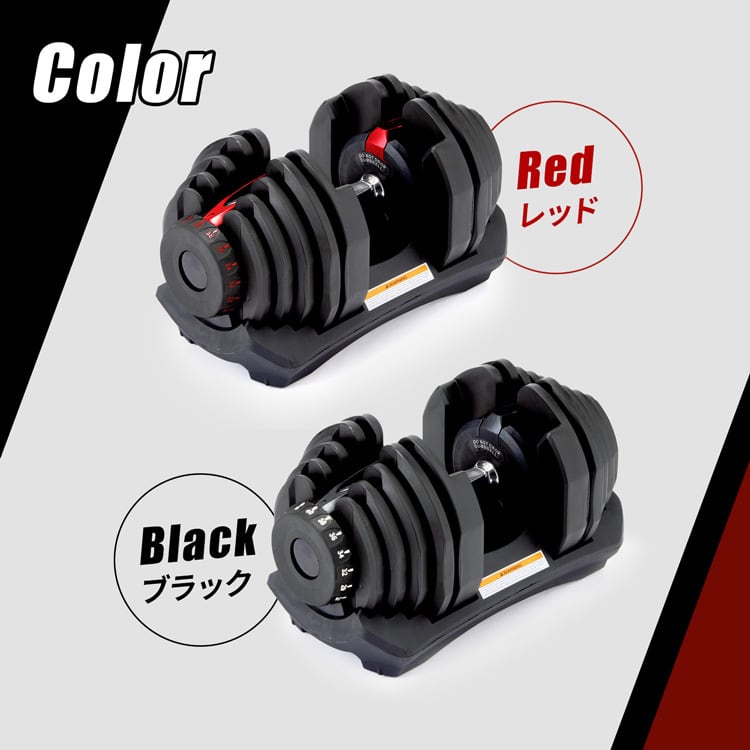 5秒で重さが変わる 5~40kg 可変式ダンベル | MRG JAPAN Direct 5秒で重さが変わる 5~40kg 可変式ダンベル | MRG JAPAN Direct