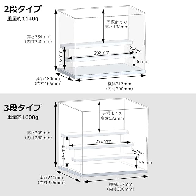kuriiro]LEDライト＆ひな壇付き ディスプレイケース フィギュアケース