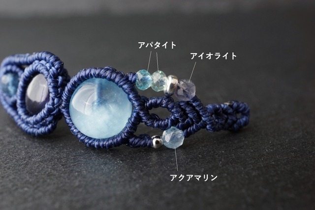 スターアクアマリン＆アイオライトのマクラメブレスレット ＜深海＞