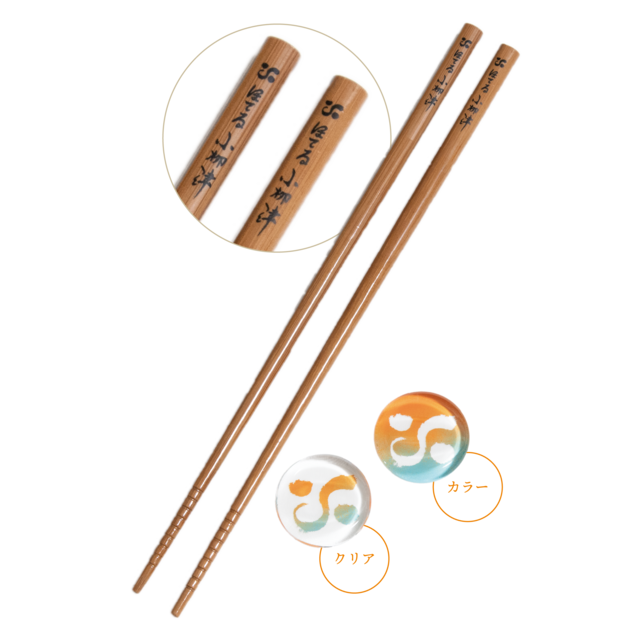 箸＆箸置きセット（各種）
