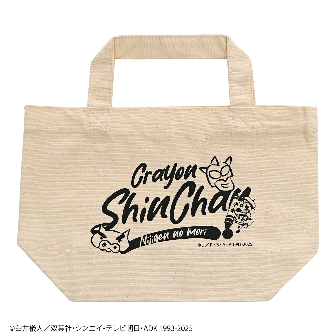 クレヨンしんちゃんアドベンチャーパーク | ニジゲンノモリ オンライン