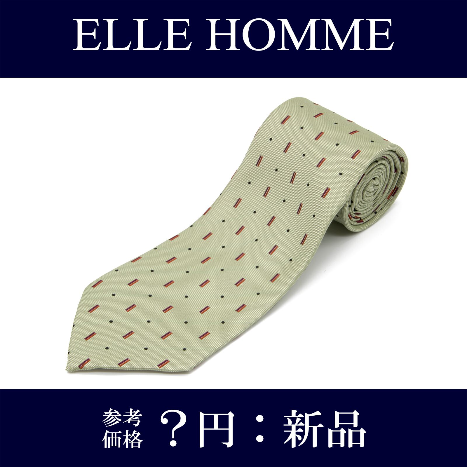 送料無料 エルオム ネクタイ 新品 ジャガードタイ シルク 緑 グリーン オレンジ 赤 レッド 黒 ブラック ビジネス カジュアル ブランド N492