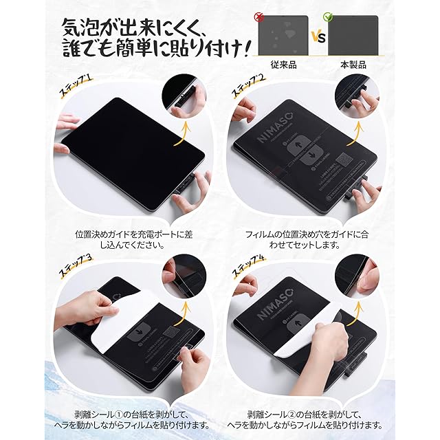 iPad Air wifiモデル第4世代 ＋スタイラスペンペーパーライクフィルム 楽天市場】ipad air 第4世代 ペーパーライク フィルムの通販 iPad Air