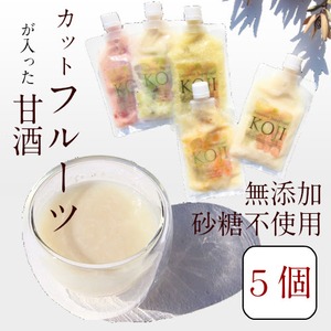 生甘酒 キャップボトルパック「Japanese Superfood KOJI」1セット(5個パック)