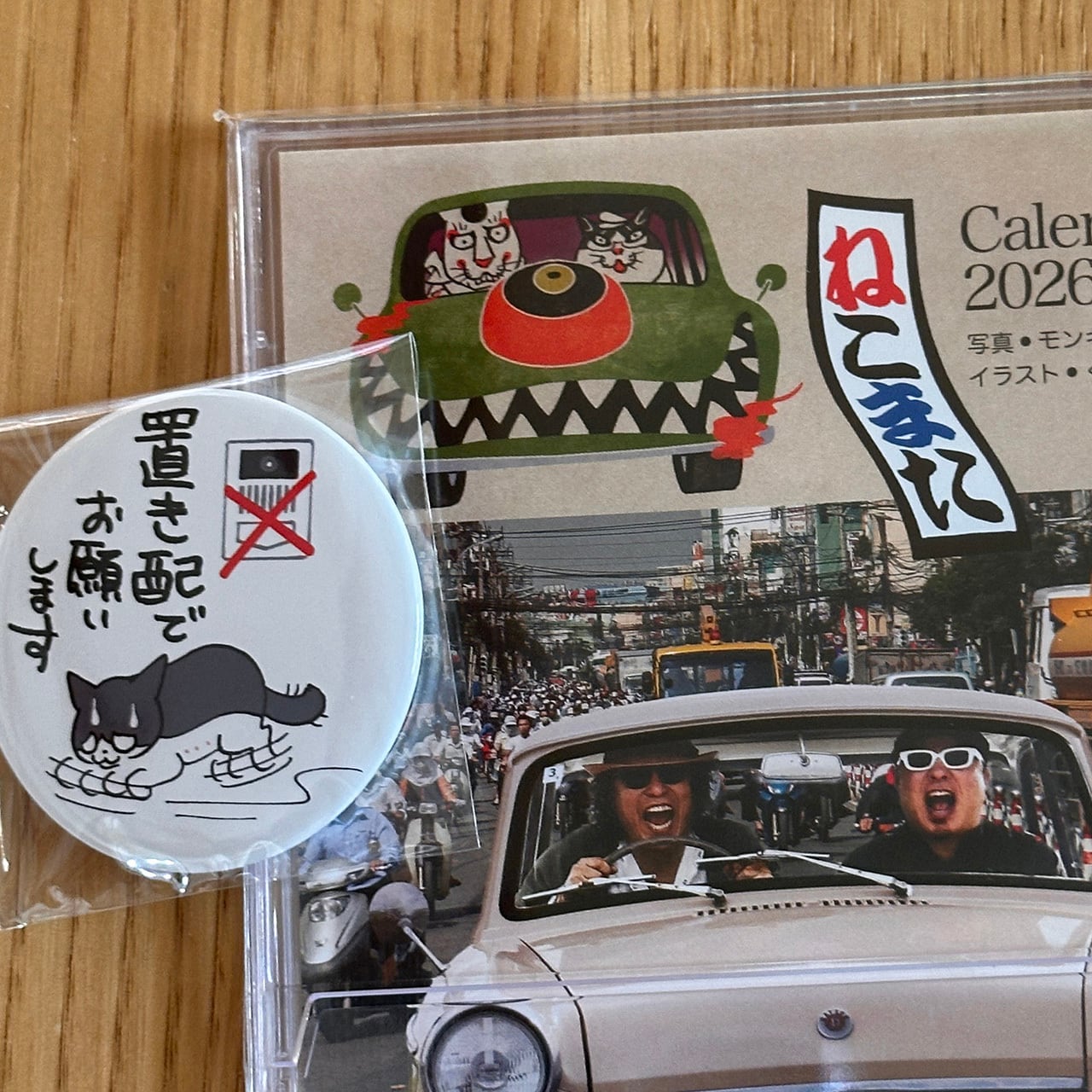 ねこまた暦＆ネコハラ缶バッチ | さくらのにゃんこ購買部