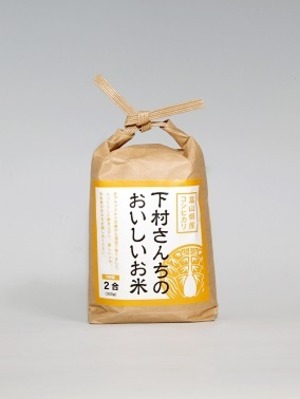 【R5年産】減農薬・精米・10kg　富山県産コシヒカリ