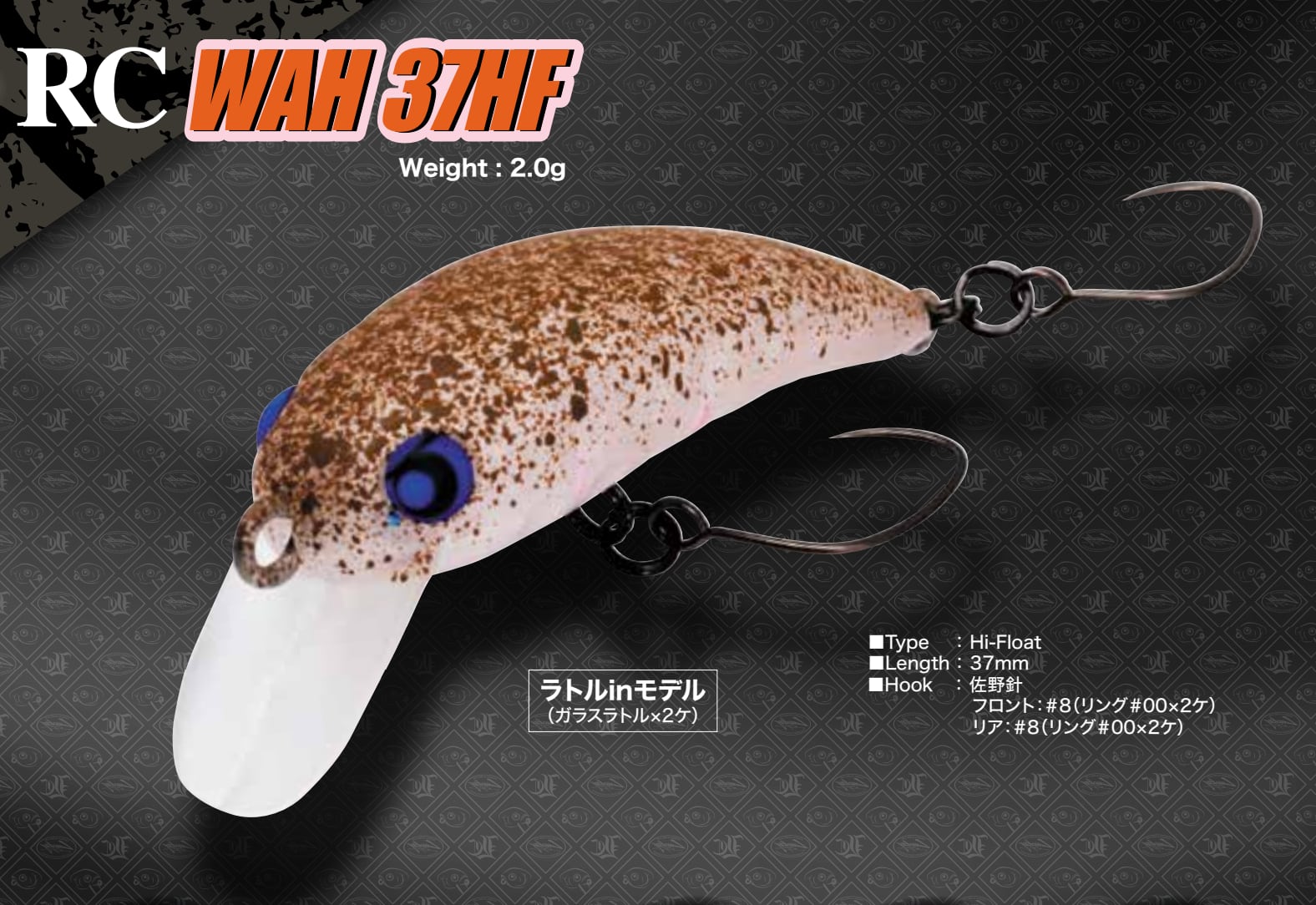 ワウ37HF FII オリカラセット 楽天市場】ラッキークラフト ワウ37HF