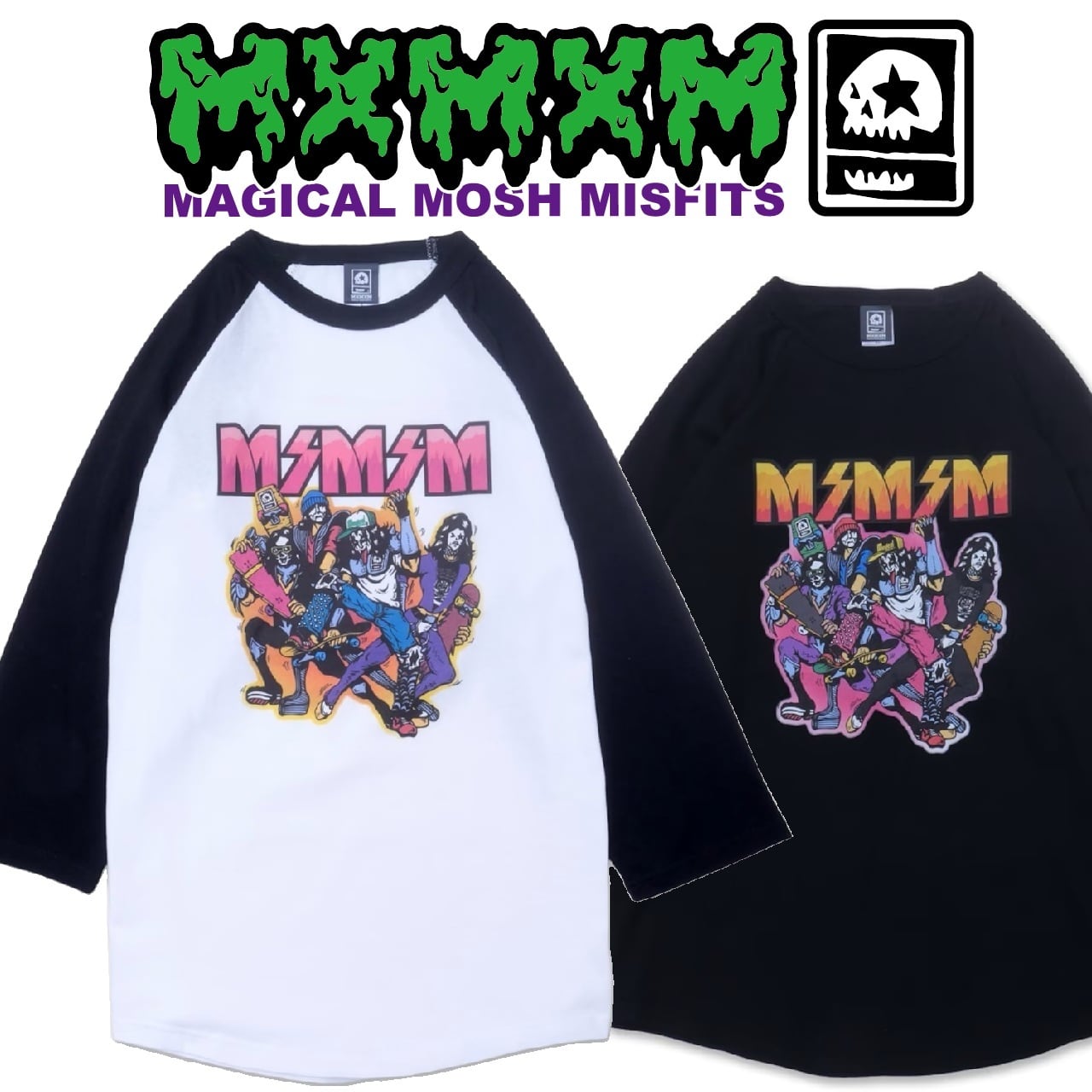 MxMxM・マジカルモッシュミスフィッツ | ストリートファッション