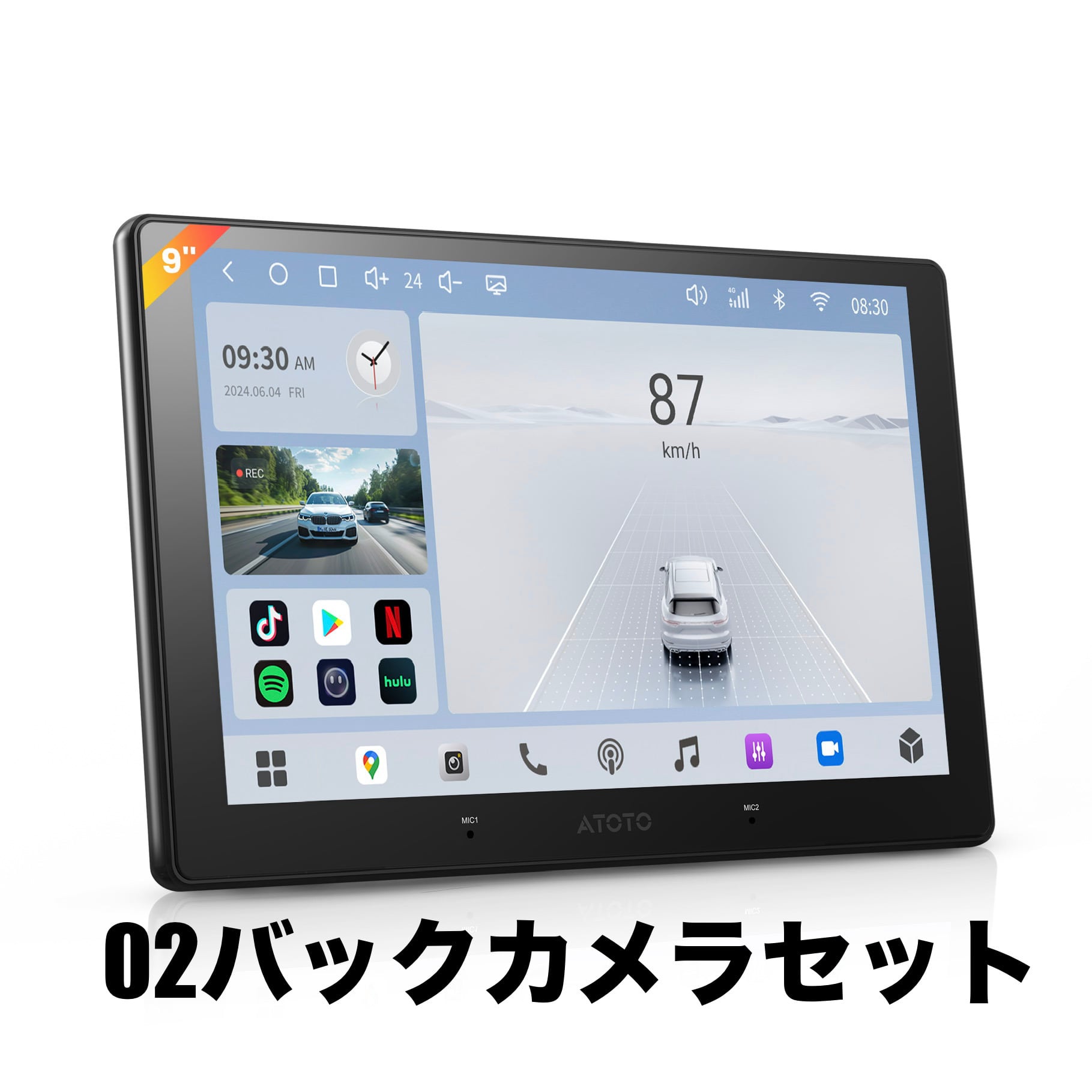Soinndo 10.36インチバックカメラモニターセット 全画面タッチ