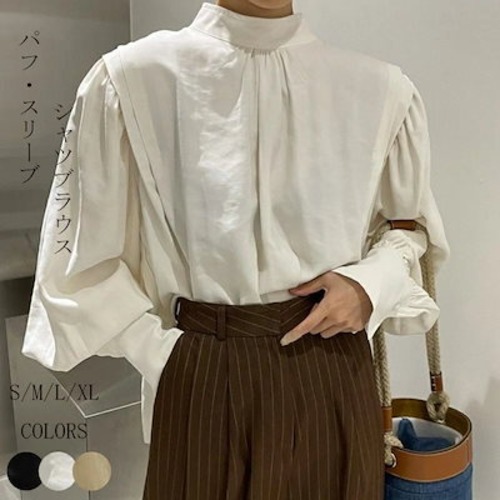 パフスリーブ シャツ ブラウス レディース ファッション 春夏 シャツブラウス 長袖 立ち襟 袖ギャザー 長袖シャツ トップス ボタン留め 肩タック ハイウエスト バルーン袖 フレンチ フリル バル