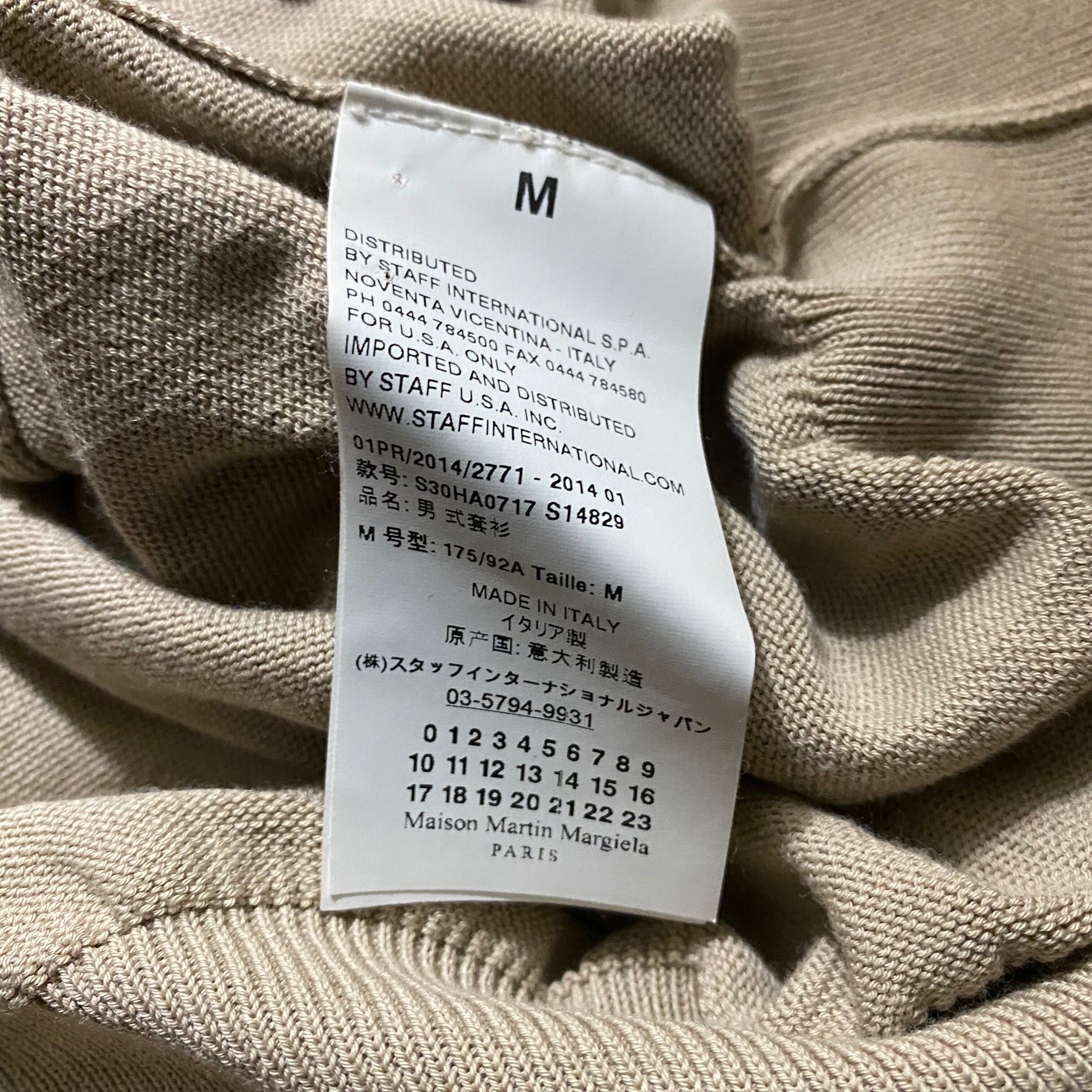 2014SS MAISON MARTIN MARGIELA elbow patch cardigan | NOIR ONLINE