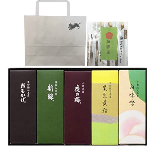 霜ばしらギフトセット「広瀬」 | PAY ID