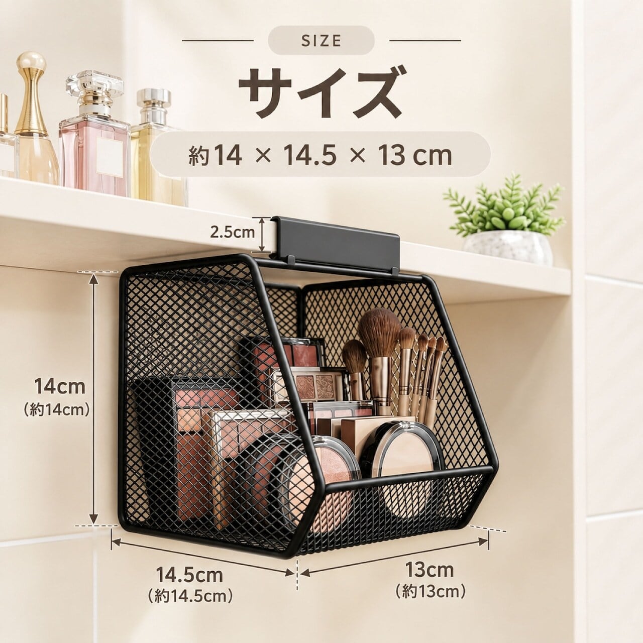 J212.壁掛け収納ラック メッシュ収納バスケット 2個セット 穴あけ不要