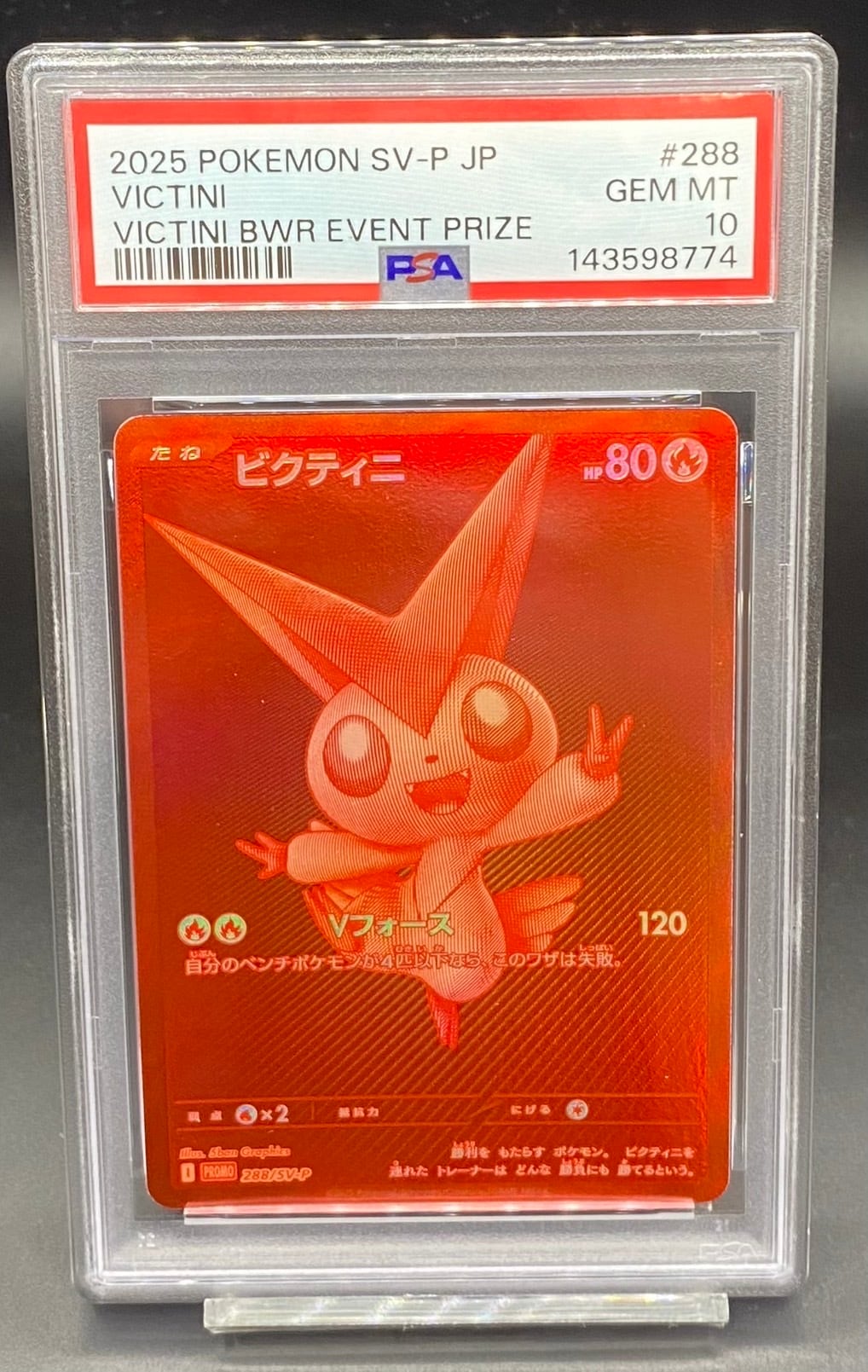 PSA10 名探偵ピカチュウ【P】{098/SV-P} | ワンピース・ポケモンカード