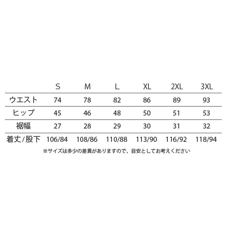 送料無料】オンザコート ON THE COURT レフリーパンツ 審判