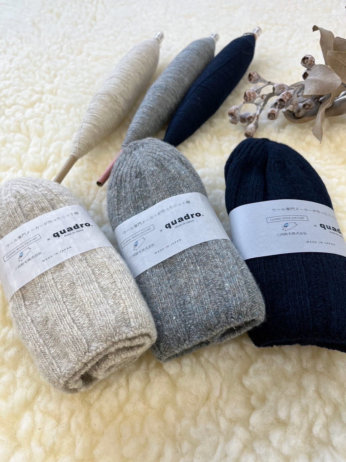 メリノウール ニット帽【quadro × 三河紡毛】 | CLASSIC WOOL FACTORY