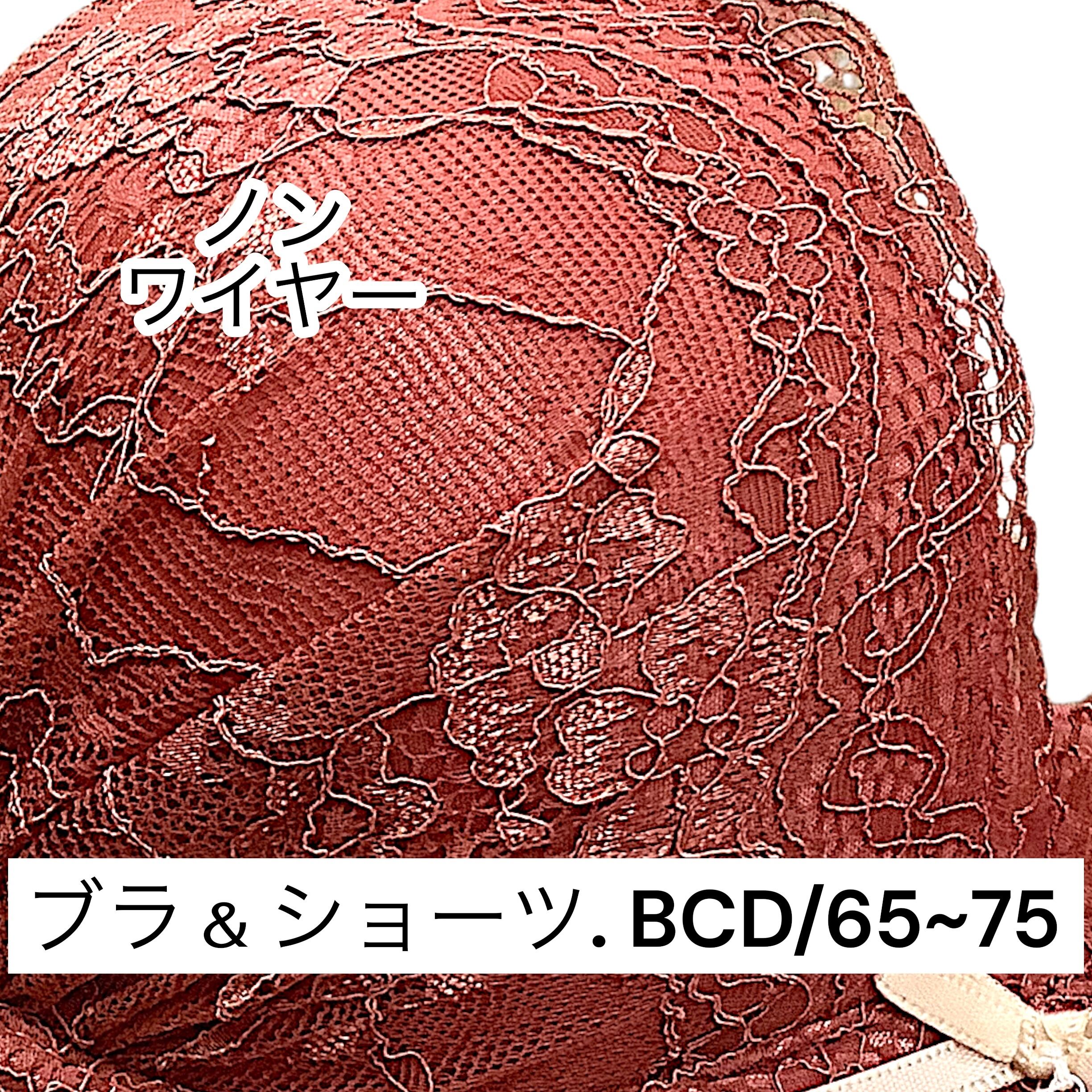 k-N 【76281orange】テラコッタノンワイヤー美胸ブラショーツ