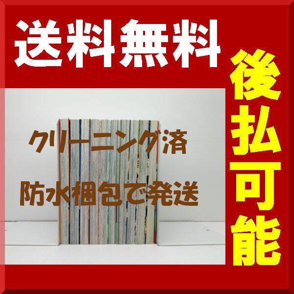ONE PIECE 学園 小路壮平 [1-10巻 コミックセット/未完結] ワンピース