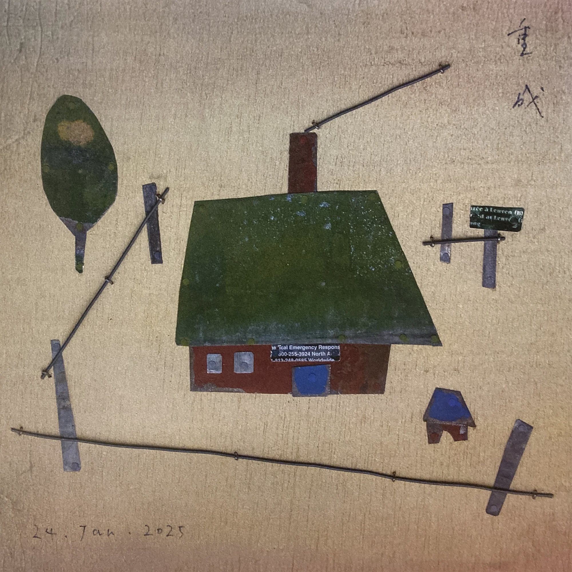 【LP】Midan - Coming Home