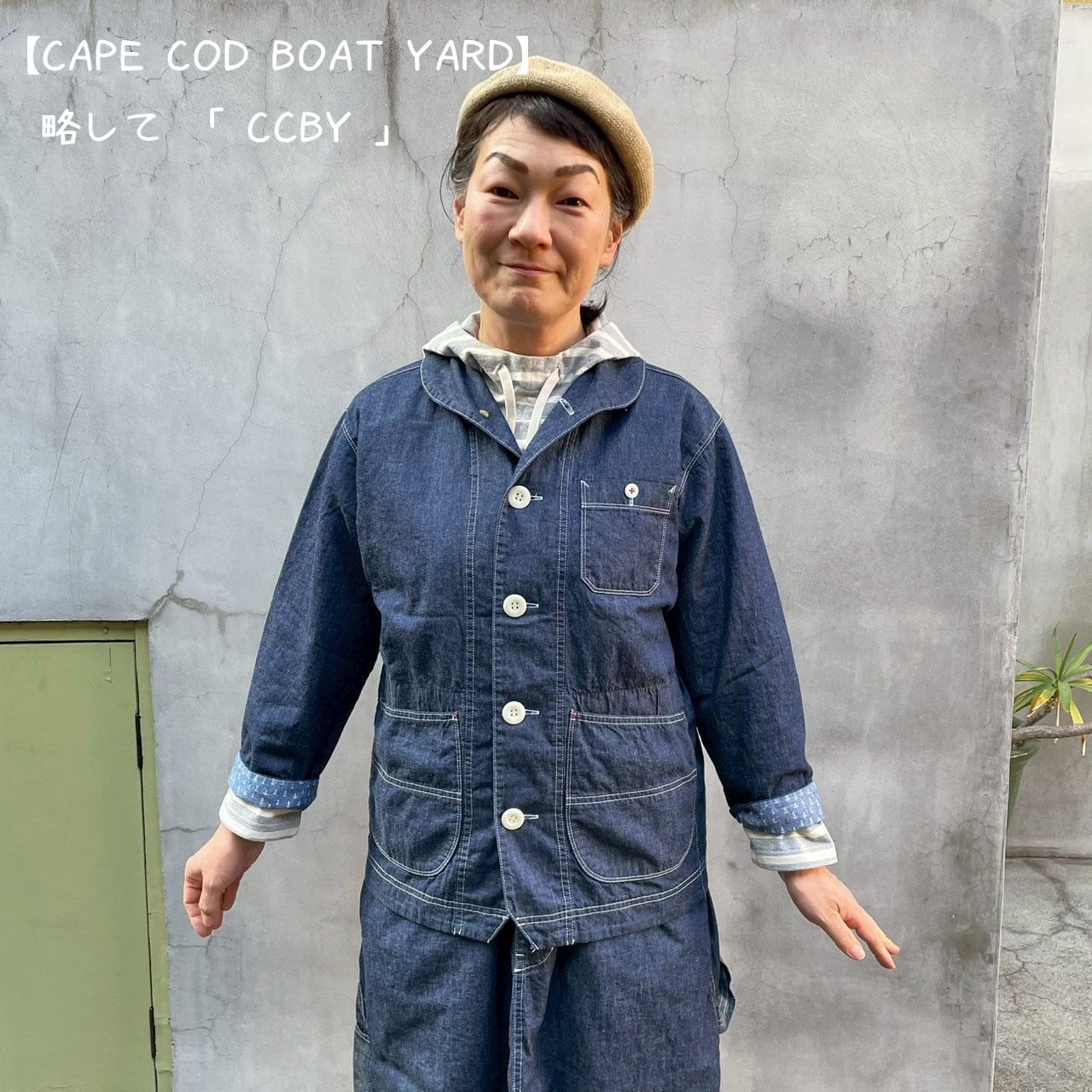 ジャケット | 快晴堂