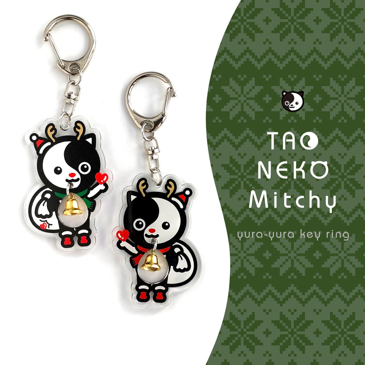 タオ猫みっちー ベルがゆれるキーホルダー［トナカイサンタ