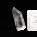レムリアンシード 水晶 原石 ブラジル ミナスジェライス州 コリント産 証明書付属 一点物 271-295