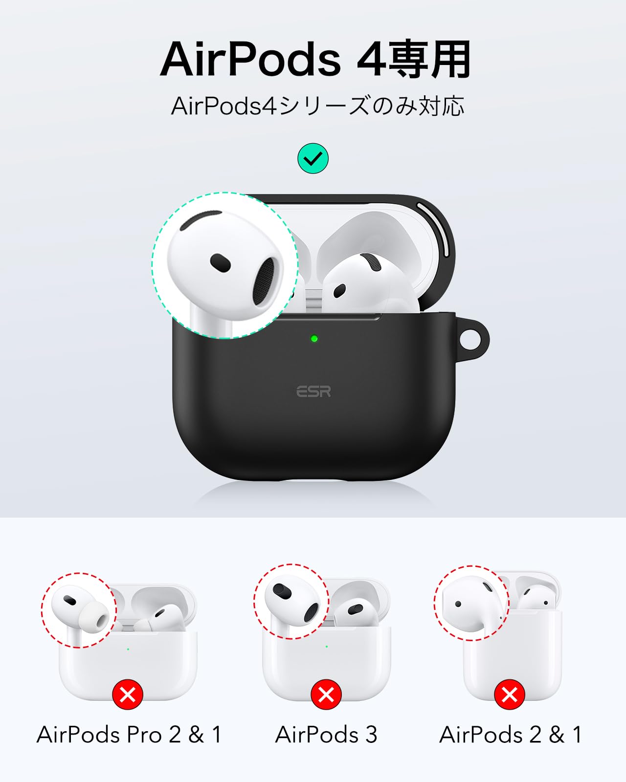 ESR AirPods 4 ケース AirPods 第4世代 ケース (2024) (USB-C) 対応