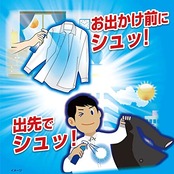 熱中対策 シャツクール フローラルソープの香り 大容量 280mL ×3個