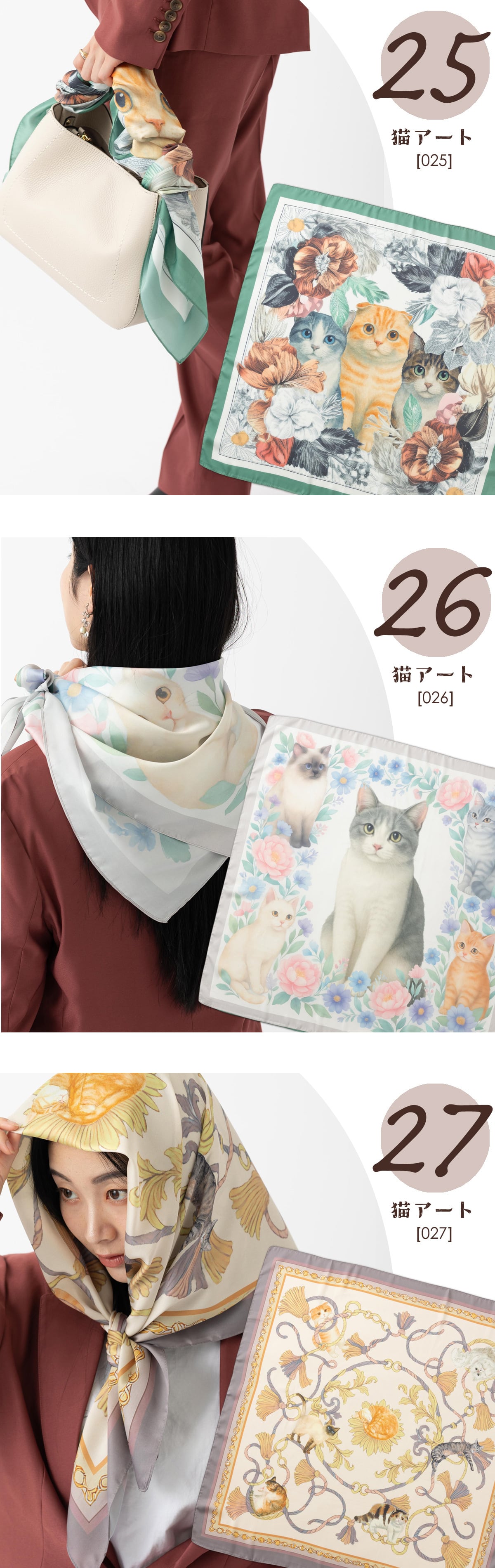 犬 猫 デザイン 大判 スカーフ 90x90cm ドッグ キャット | Jubilee