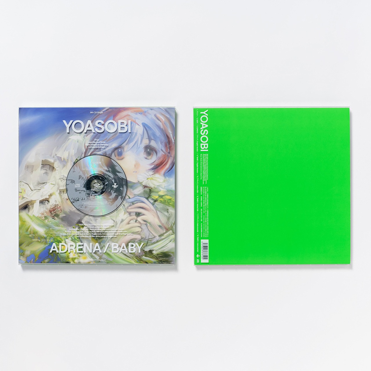 オリジナルA5クリアファイル (ジャケットロゴ絵柄)【完全生産限定盤】YOASOBI「アドレナ / BABY」CD+「アドレナ」原作小説『Magical』(津山冬・著)、「BABY」原作小説『My Dear……』蒼樹靖子(スタジオモナド)・著、30cm×30cmアートボード仕様