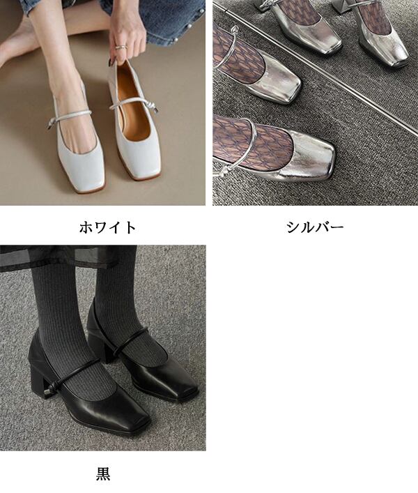 レディース レザー調 ストラップ パンプス ローヒール スクエアトゥ