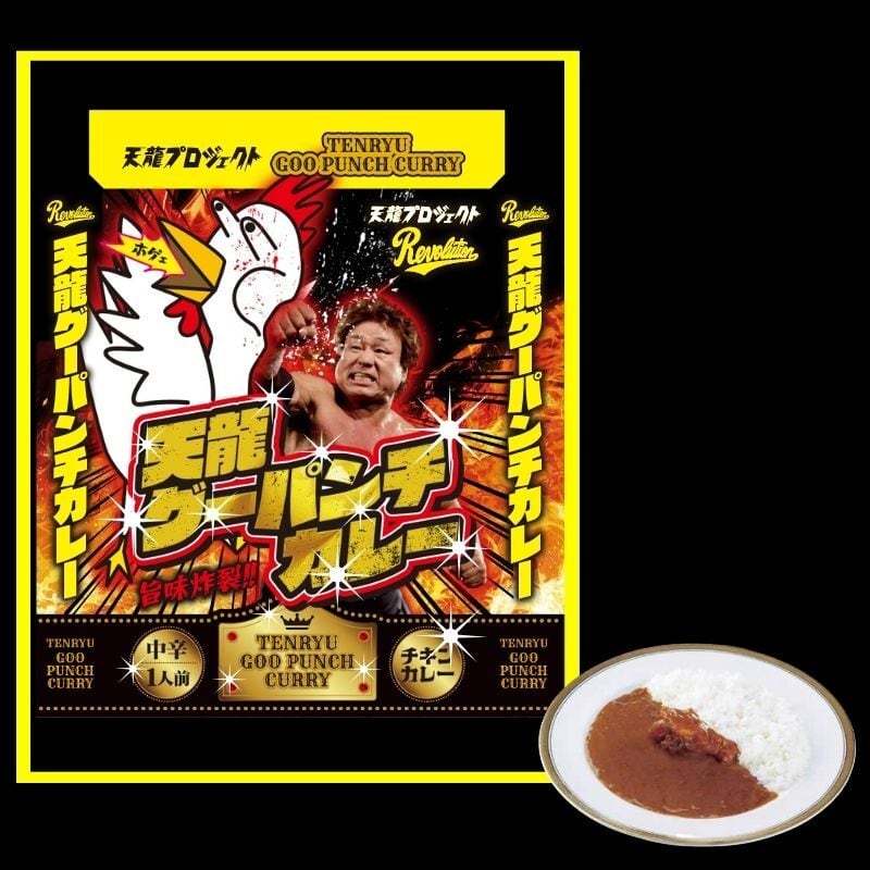 ロンT、カレー ごはん様 おつカレートレーナー【ほんのり白ごはん】 | FUK SPICE