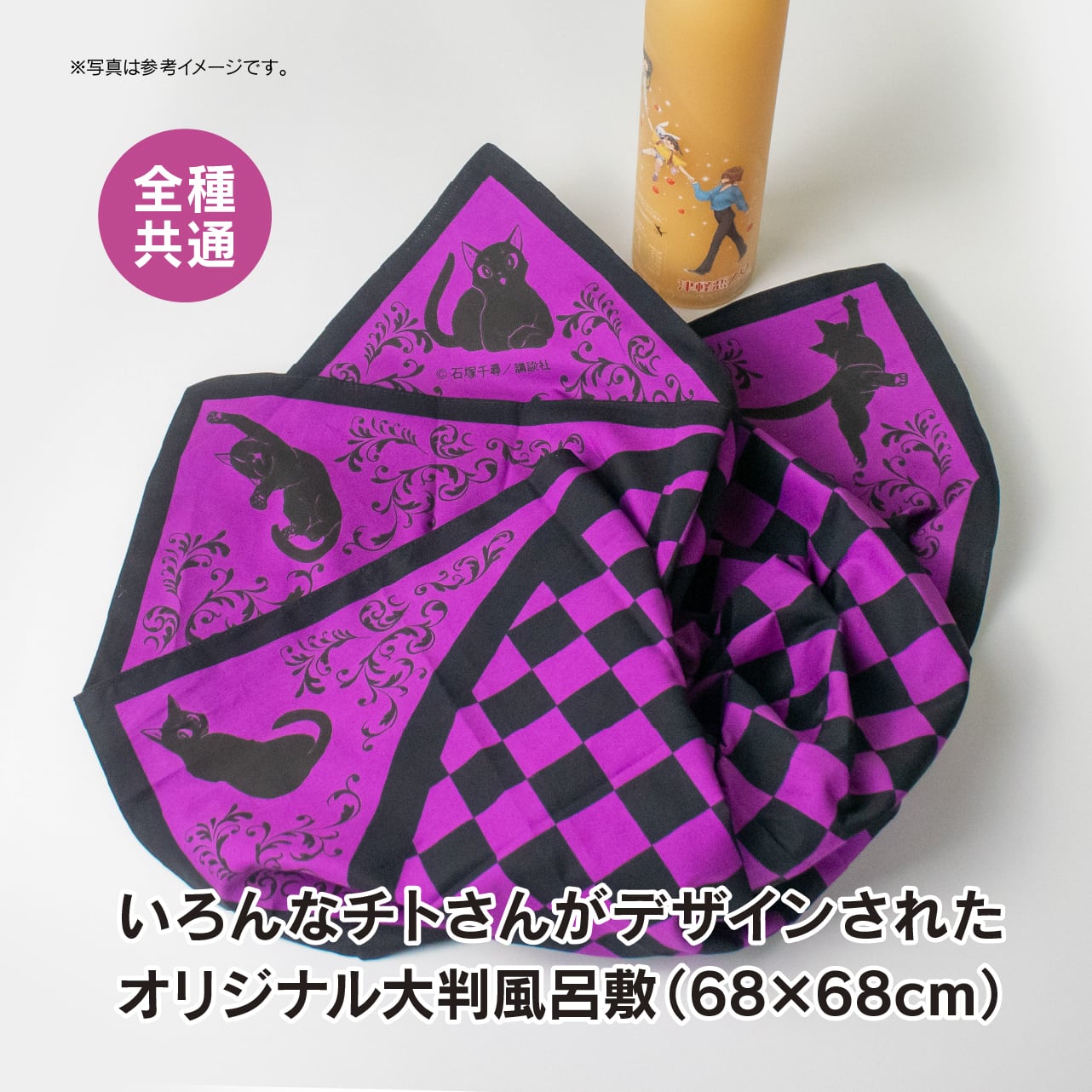 津軽恋乙女2026＜真琴＞ | DiamondApple