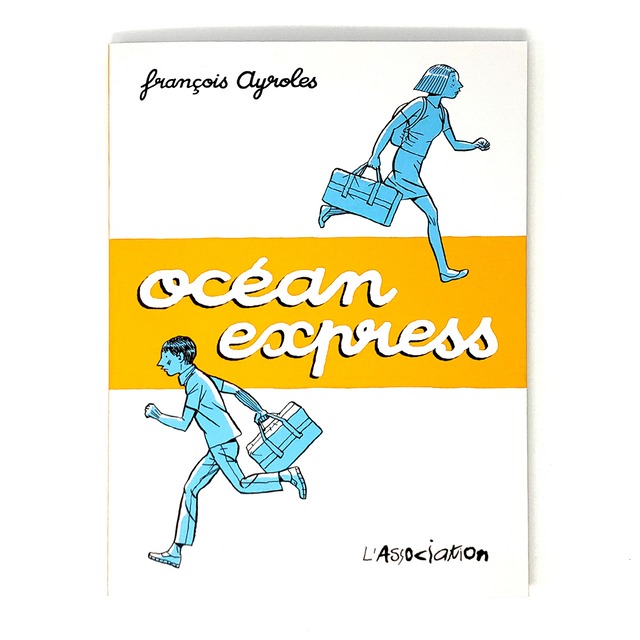 バンドデシネ「Océan express 」BD作家François Ayroles（フランソワ・エロール）