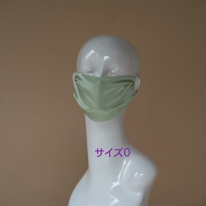 MASK マスク Mint Blue x   Mint Blue